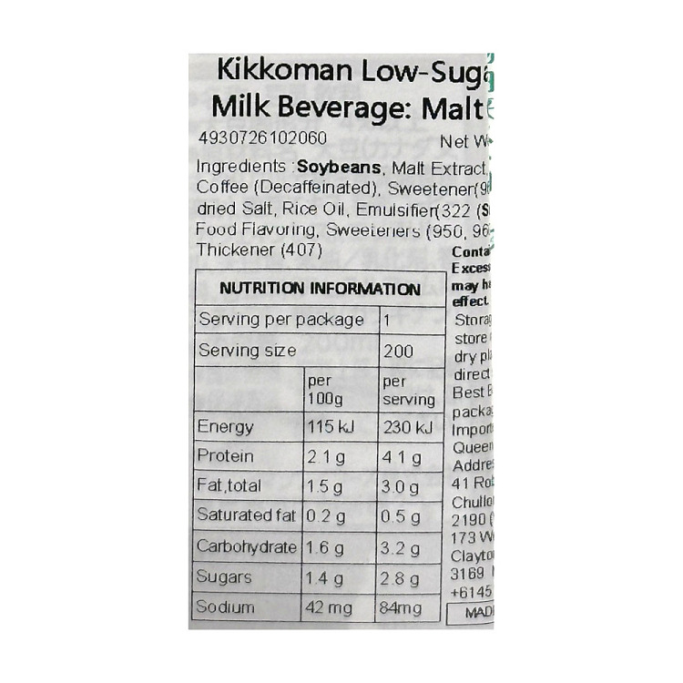 kikkoman-soy-milk-drink-malt-coffee-low-sugar-200-ml-3