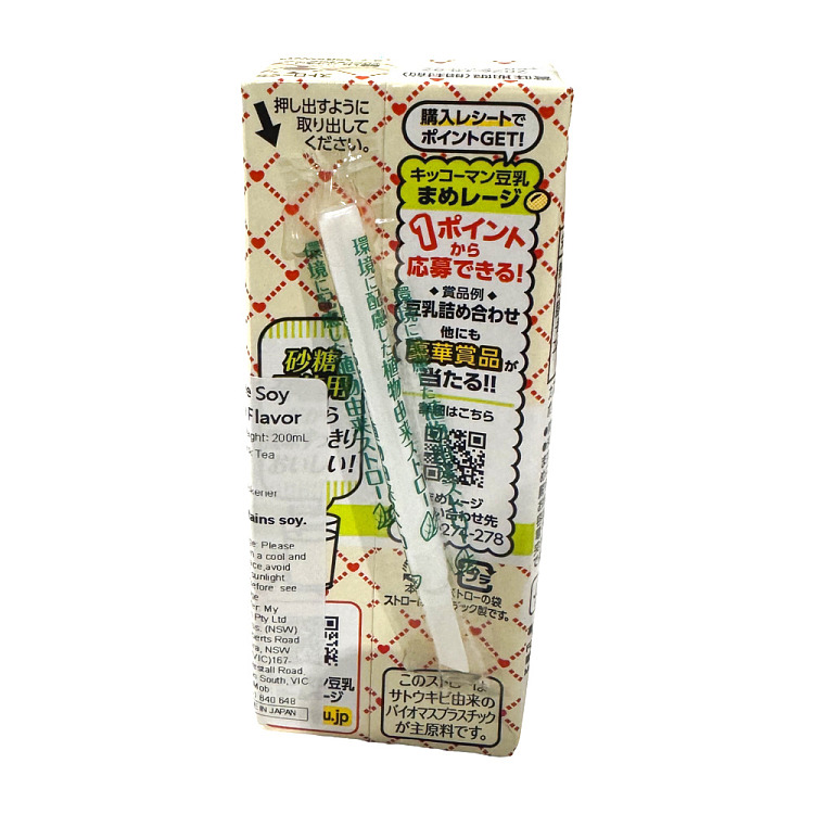 kikkoman-soy-milk-drink-with-sugar-and-black-tea-200-ml-2
