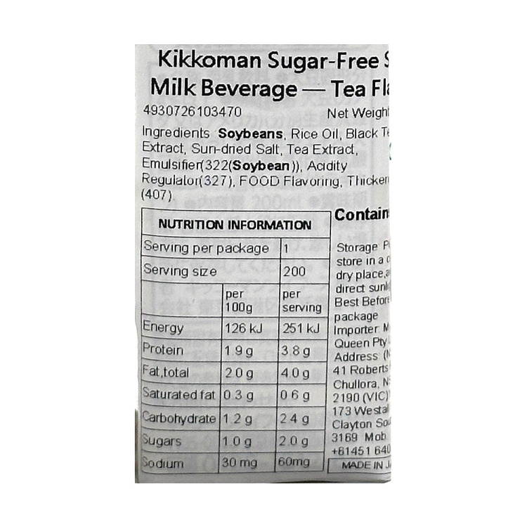 kikkoman-soy-milk-drink-with-sugar-and-black-tea-200-ml-3