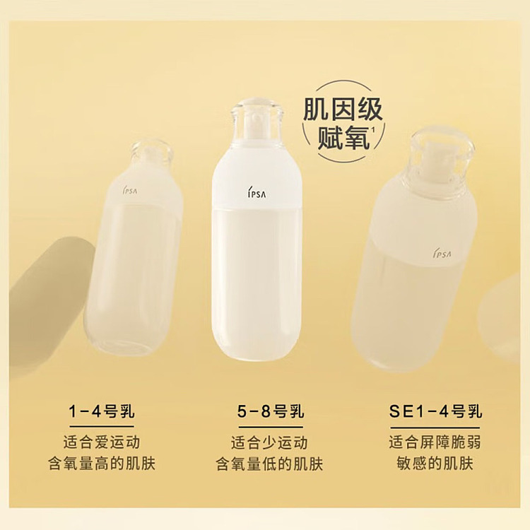 ipsa-inversa-self-regulating-soothing-beauty-fluid-me-series-2175ml-for-sensitive-skin-4
