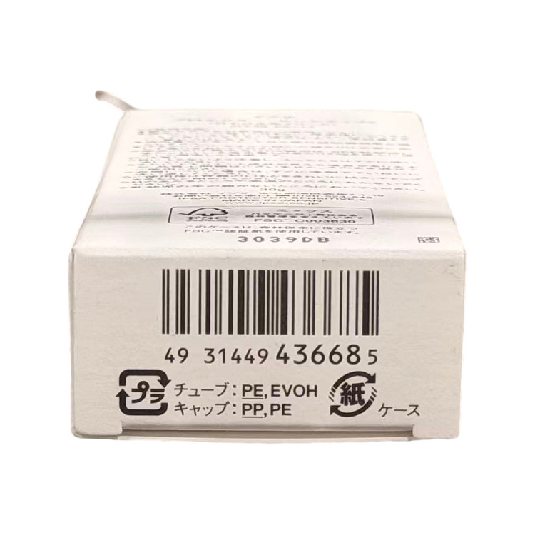 ipsa-umbra-sunscreen-for-sensitive-skin-spf30pa30g-5