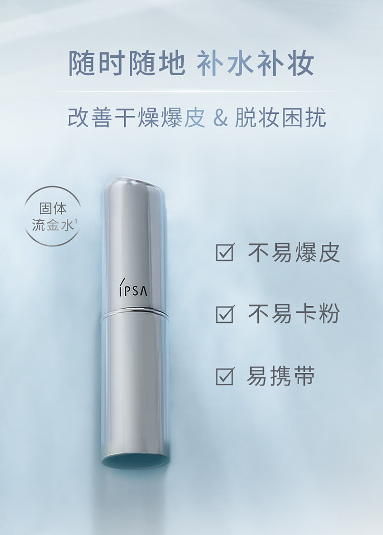 ipsa-umbra-moisturizing-beauty-bar-92g-2