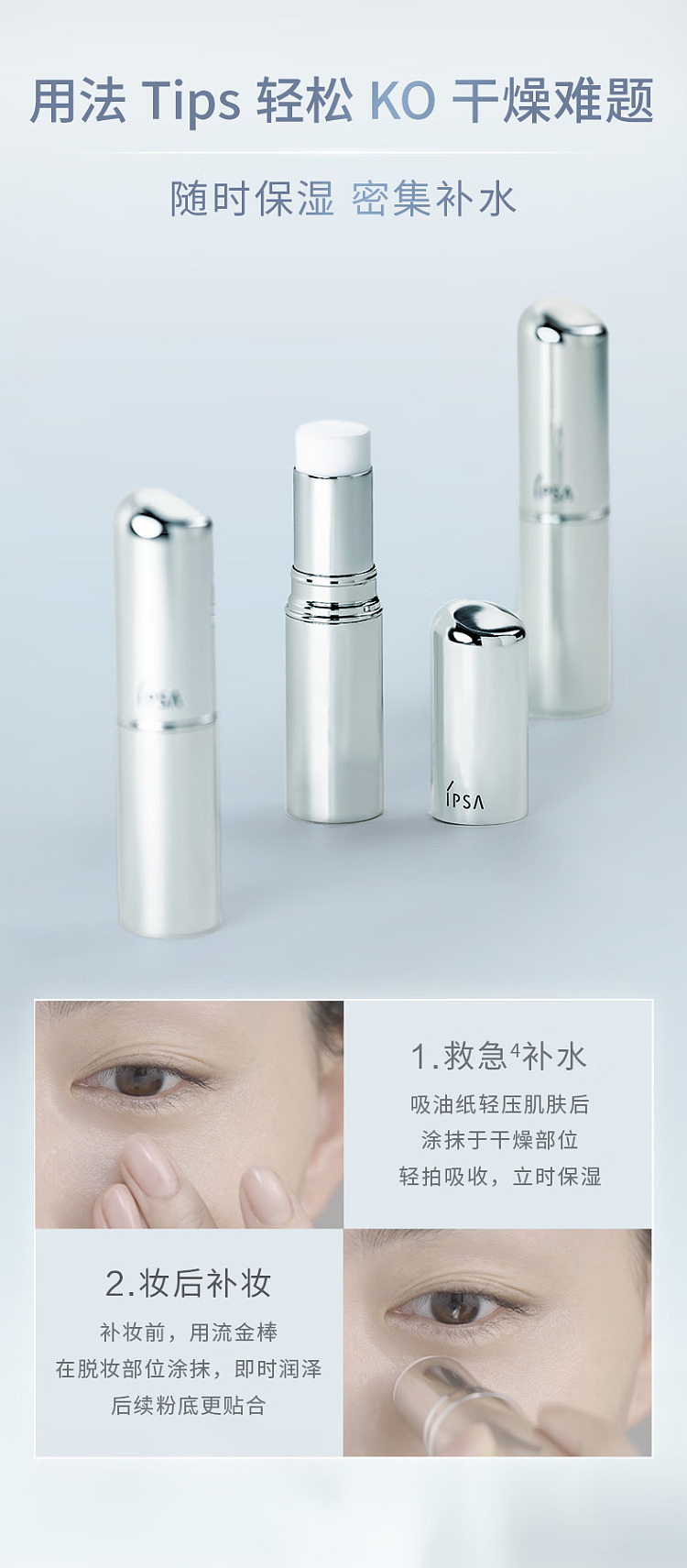 ipsa-umbra-moisturizing-beauty-bar-92g-5