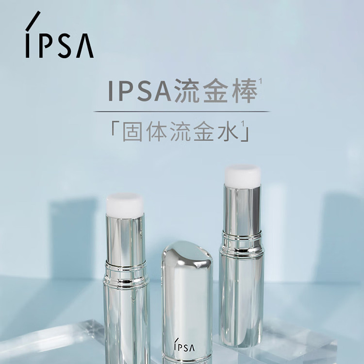 ipsa-umbra-moisturizing-beauty-bar-92g-2