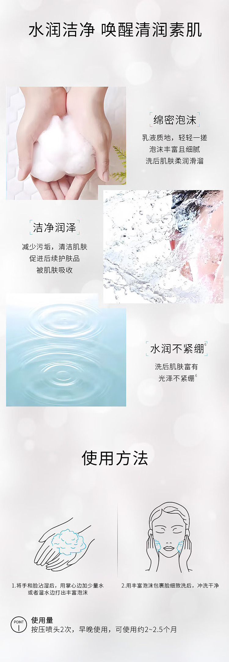 ipsa-inversa-hydrating-foaming-cleanser-125ml-3