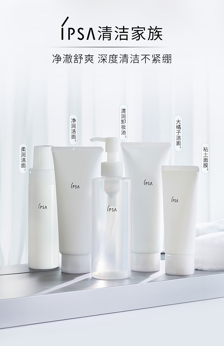 ipsa-inversa-hydrating-foaming-cleanser-125ml-4