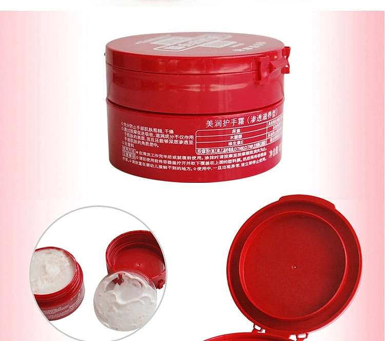 shiseido-medicated-hand-cream-moisturizing-is-a-medicated-hand-cream-in-a-round-container-the-container-contains-100g-3