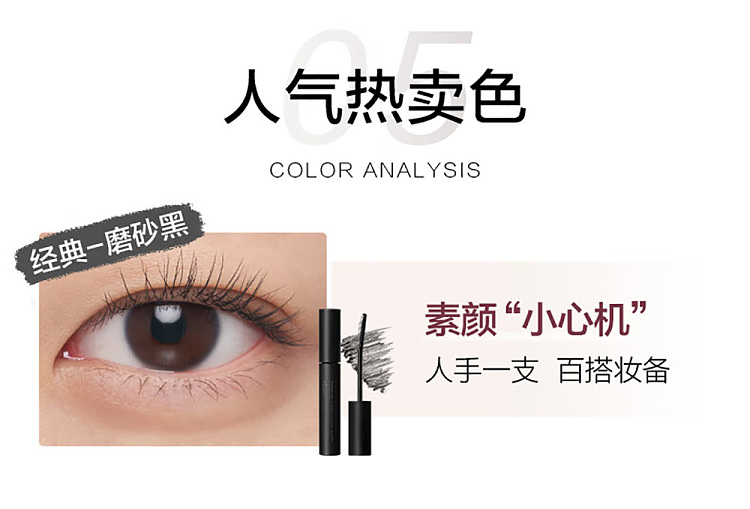 ettusais-ettusais-new-eyelash-primer-10