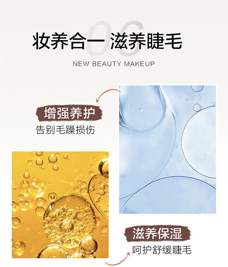 ettusais-ettusais-new-eyelash-primer-11