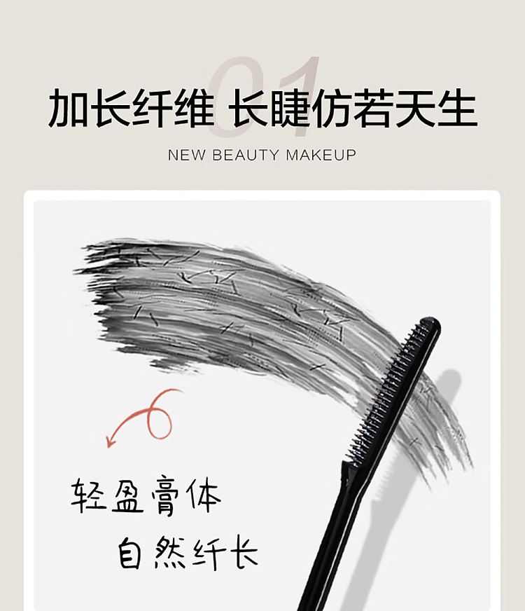 ettusais-ettusais-new-eyelash-primer-4