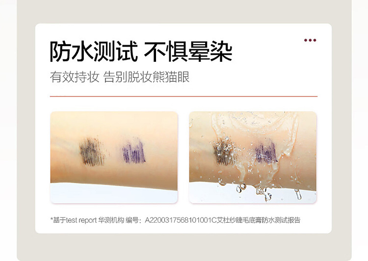 ettusais-ettusais-new-eyelash-primer-7