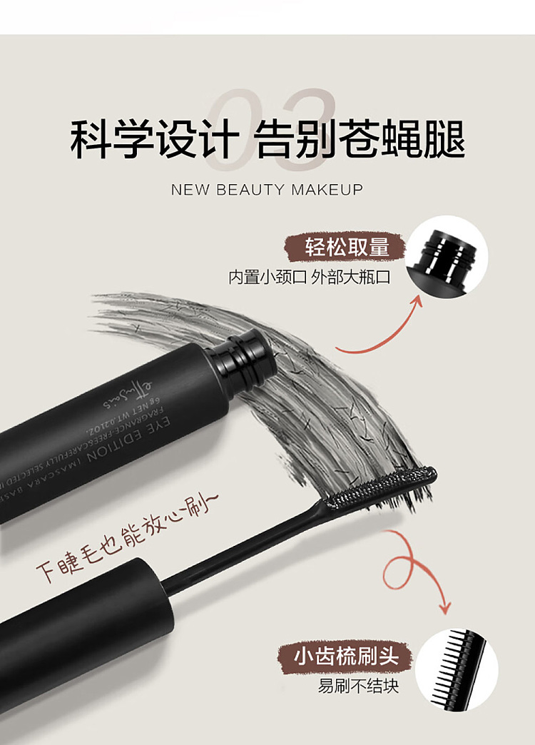 ettusais-ettusais-new-eyelash-primer-8