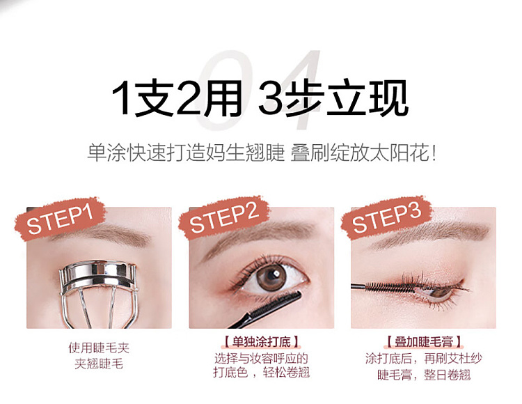 ettusais-ettusais-new-eyelash-primer-9