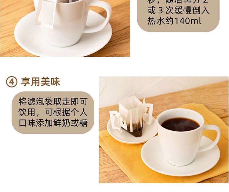 doutor-mild-blend-drip-coffee-sachets-8-bags-in-100g-6