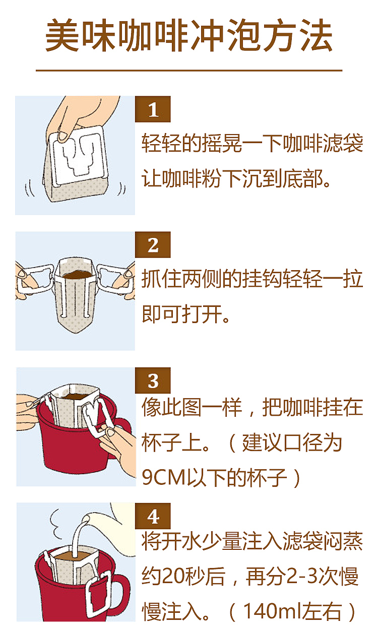 doutor-deep-roast-coffee-drip-packets-8-bags-in-100g-3