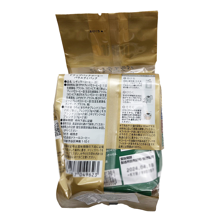 doutor-multi-type-coffee-drip-filter-bag-8pcs-into-100g-3