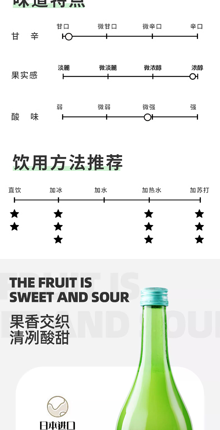 saika-hyoga-yuzu-7720ml-4