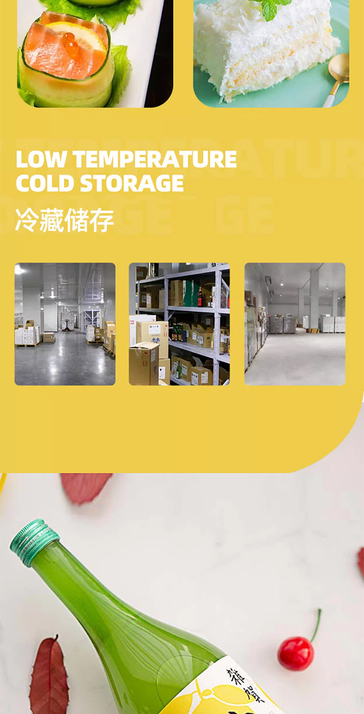 saika-hyoga-yuzu-7720ml-6