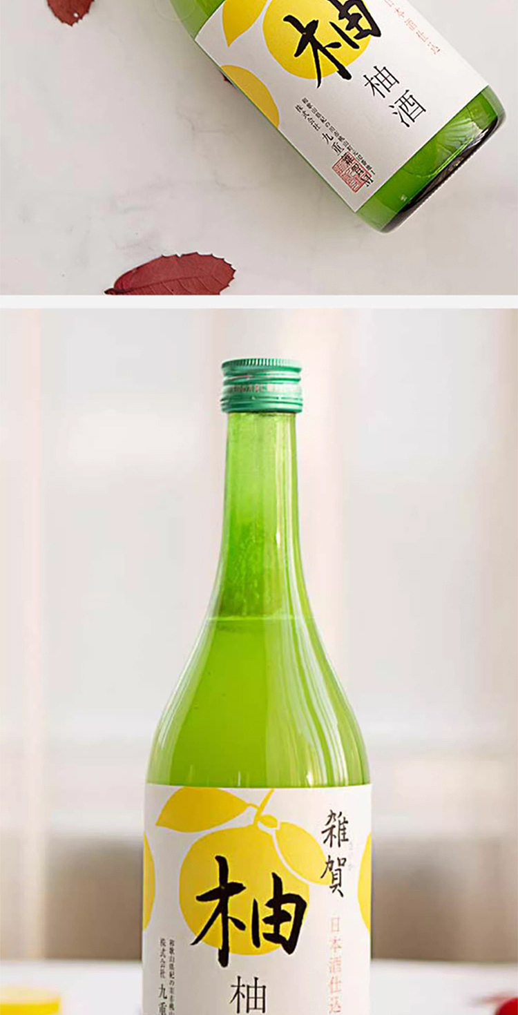 saika-hyoga-yuzu-7720ml-7