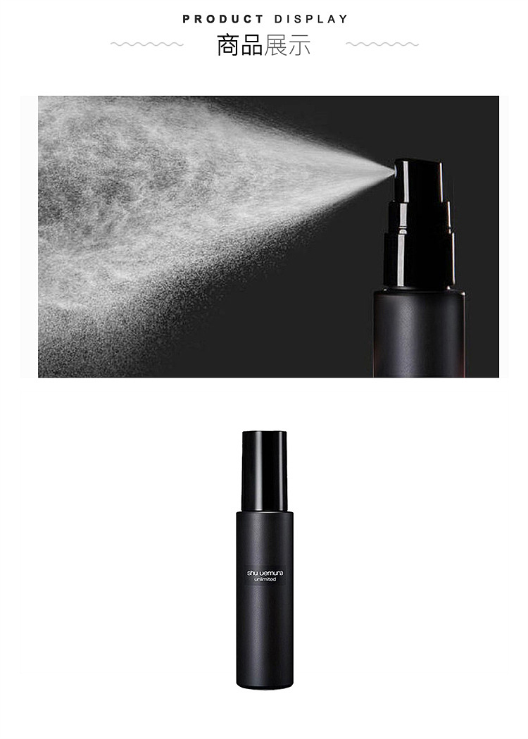 shu-uemura-little-black-bottle-setting-spray-100ml-7