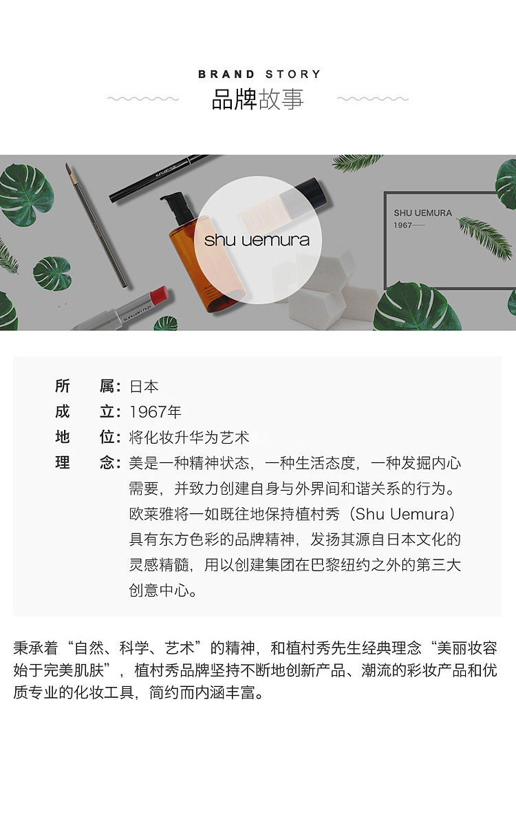 shu-uemura-little-black-bottle-setting-spray-100ml-8