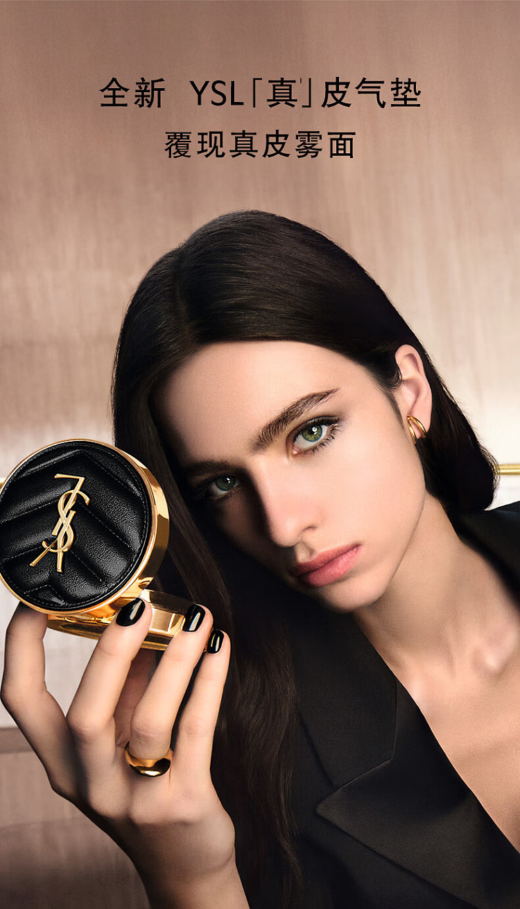 ysl-black-leather-cushion-b10-refill-14g-fair-skin-tone-1
