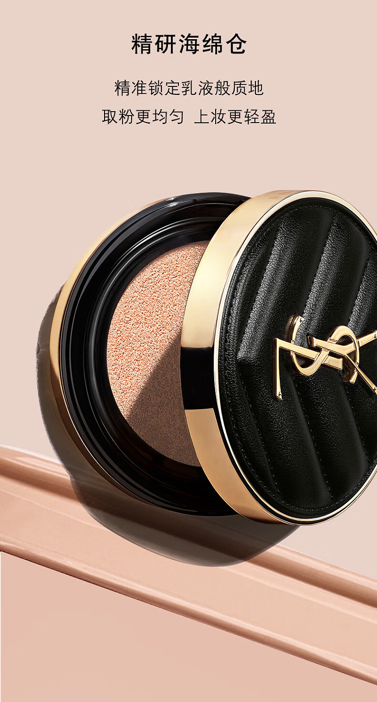 ysl-black-leather-cushion-b10-refill-14g-fair-skin-tone-5