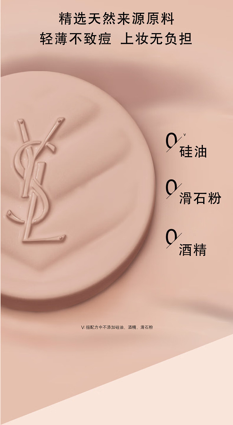 ysl-black-leather-cushion-b10-refill-14g-fair-skin-tone-6