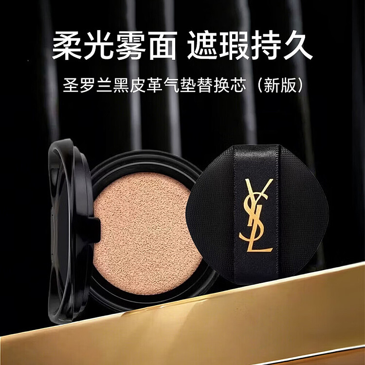 ysl-black-leather-cushion-b10-refill-14g-fair-skin-tone-3