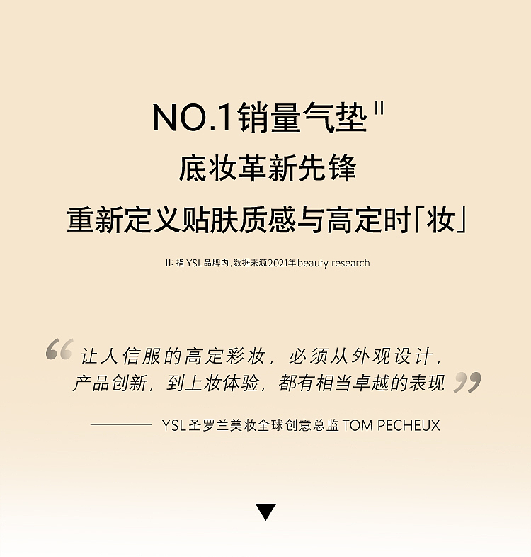 ysl-high-definition-black-leather-air-cushion-b10-ivory-3