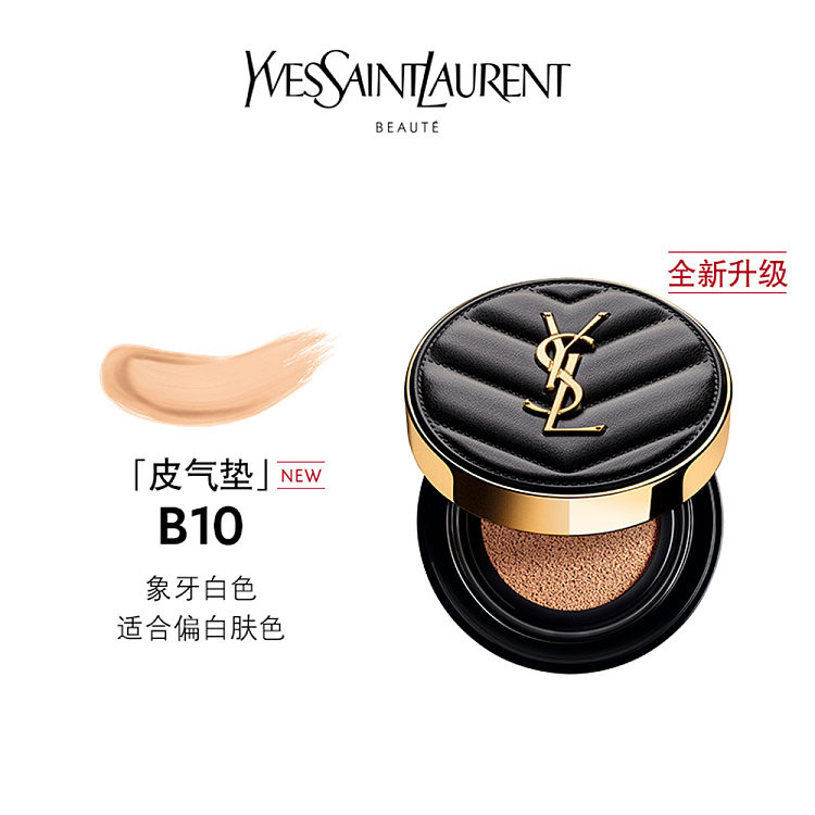ysl-high-definition-black-leather-air-cushion-b10-ivory-5