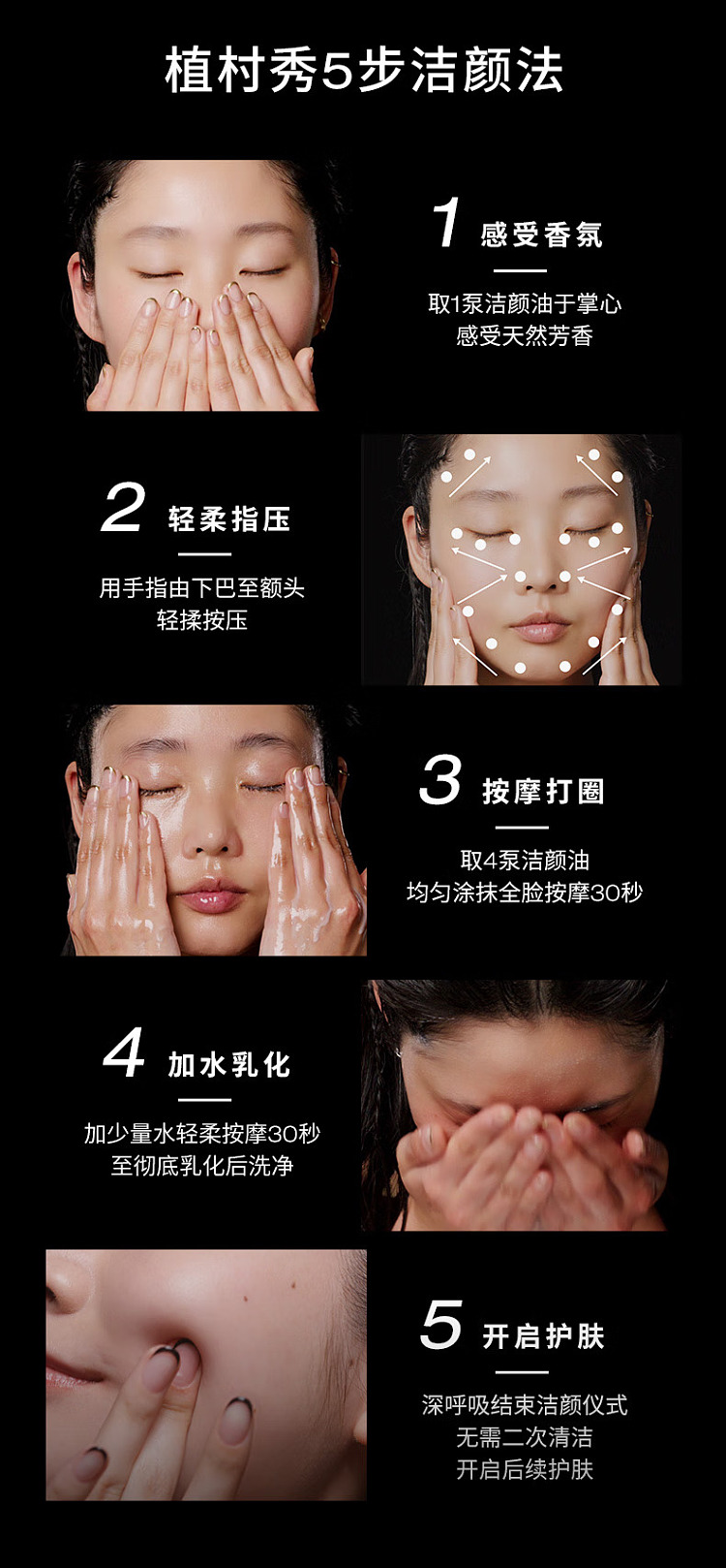 shu-uemura-phytolacca-lemon-yuzu-makeup-remover-oil-450ml-6
