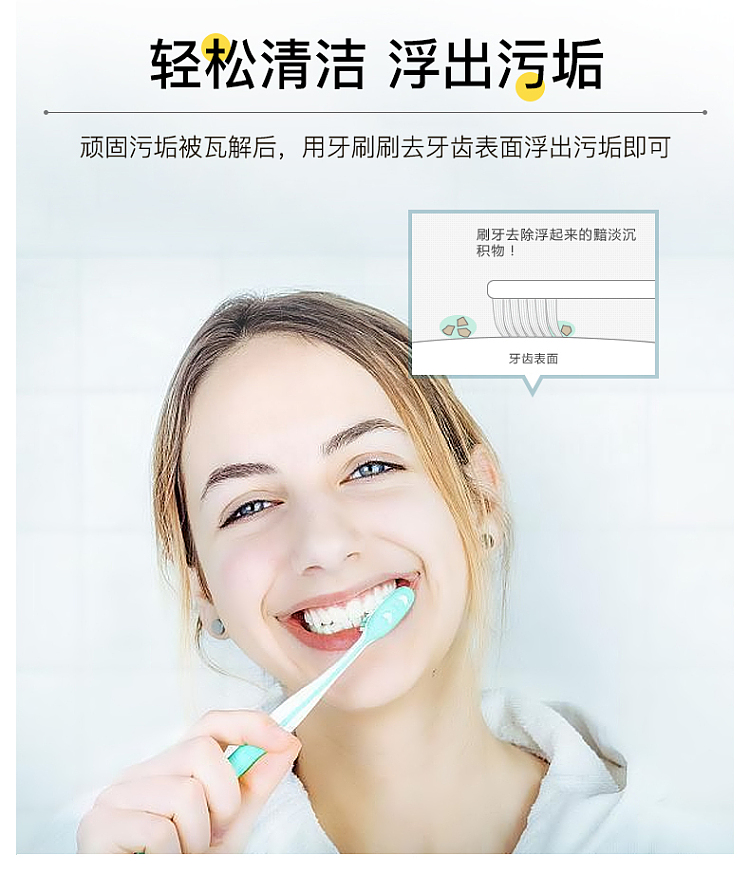 smilecosmetique-stain-removal-teeth-whitening-film-dental-strips-25g6pack-5