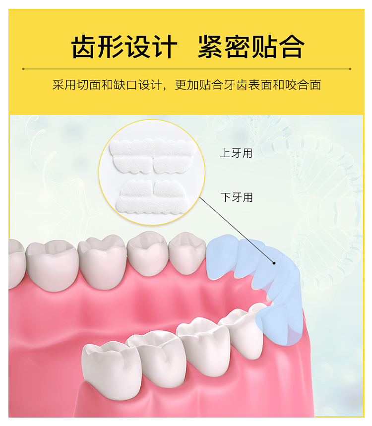 smilecosmetique-stain-removal-teeth-whitening-film-dental-strips-25g6pack-7