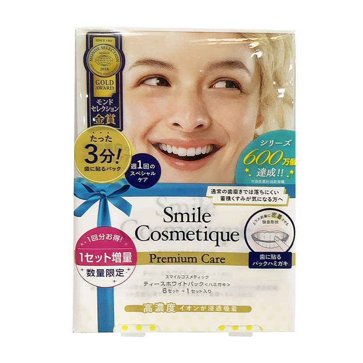 smilecosmetique-stain-removal-teeth-whitening-film-dental-strips-25g6pack-3