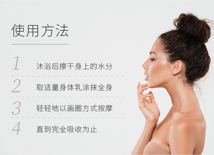 loshi-horse-oil-moisturizing-body-lotion-200ml-7
