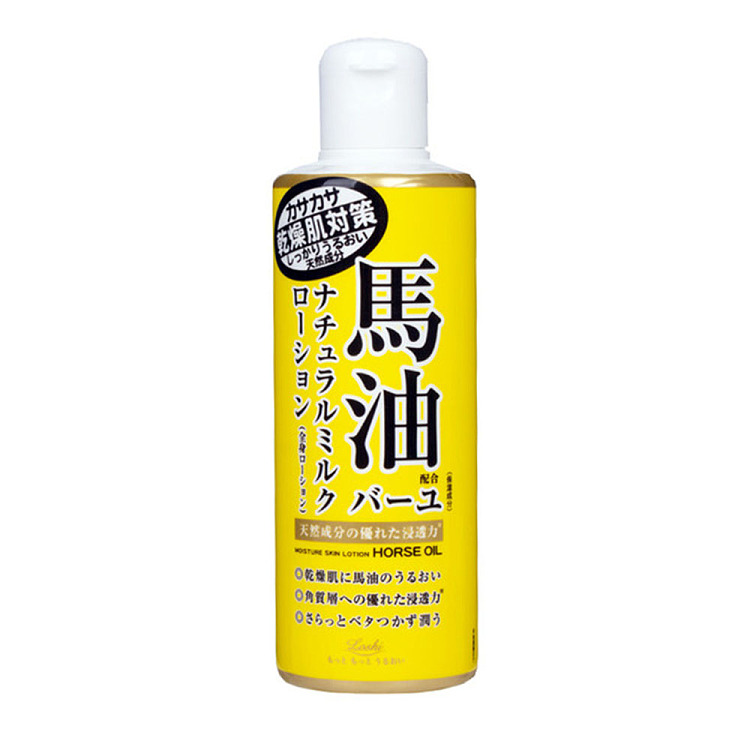 loshi-horse-oil-moisturizing-body-lotion-200ml-1