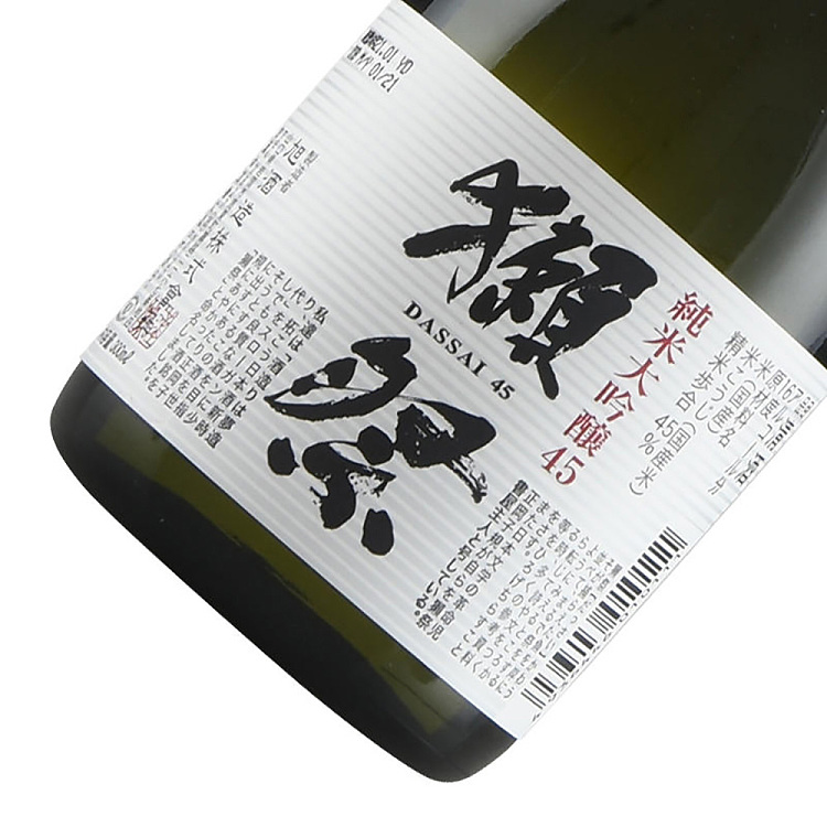 otter-festival-dassai-45-junmai-daiginjo-15-300ml-2