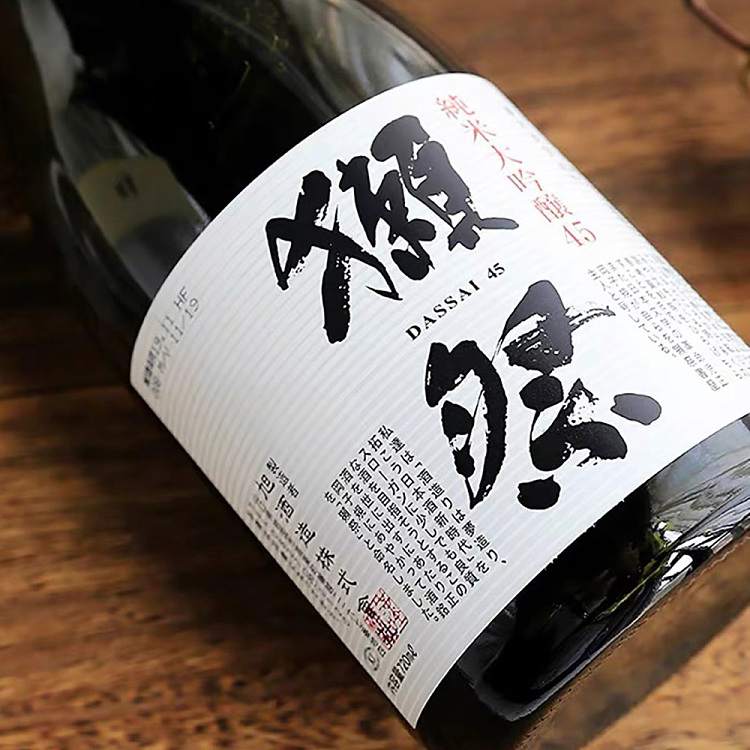 otter-festival-dassai-45-junmai-daiginjo-720ml-4