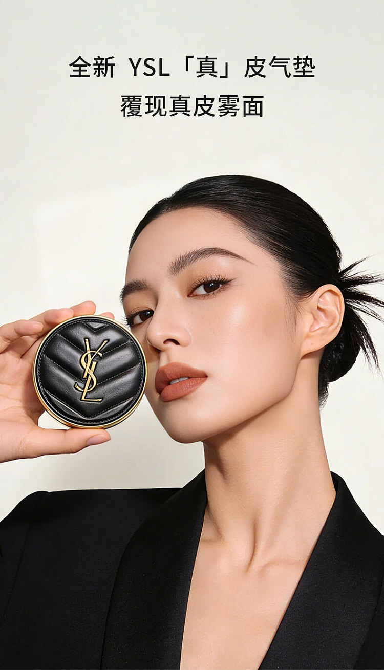 ysl-black-leather-cushion-b20-refill-14g-natural-fair-1
