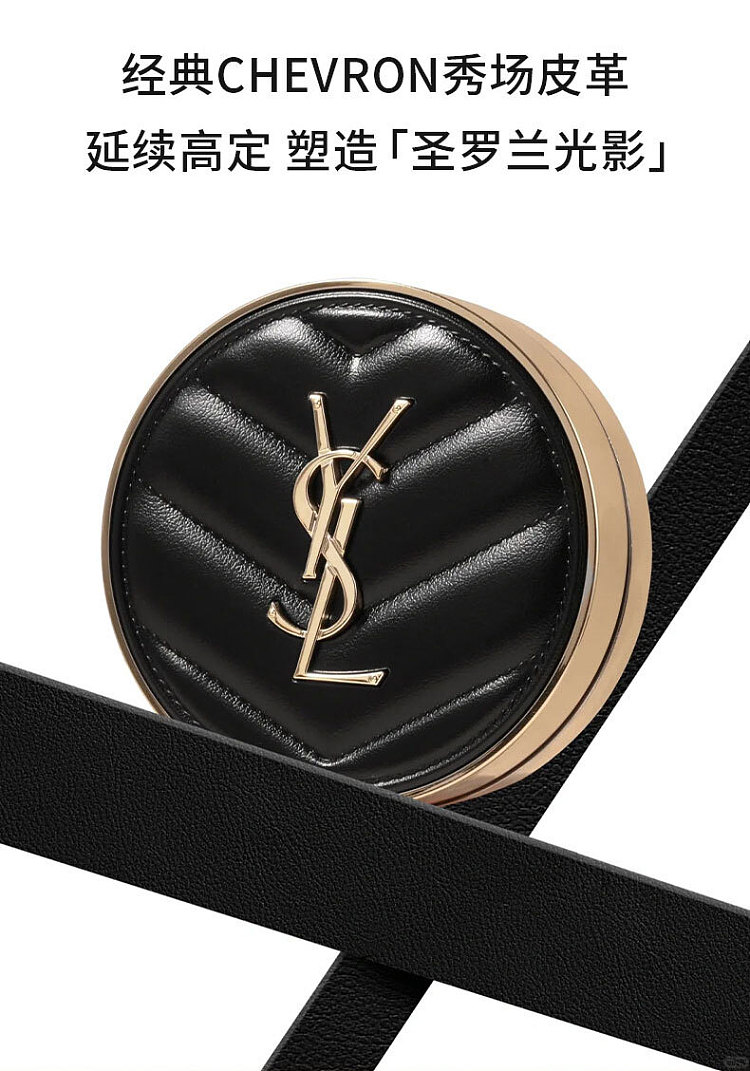 ysl-black-leather-cushion-b20-refill-14g-natural-fair-2