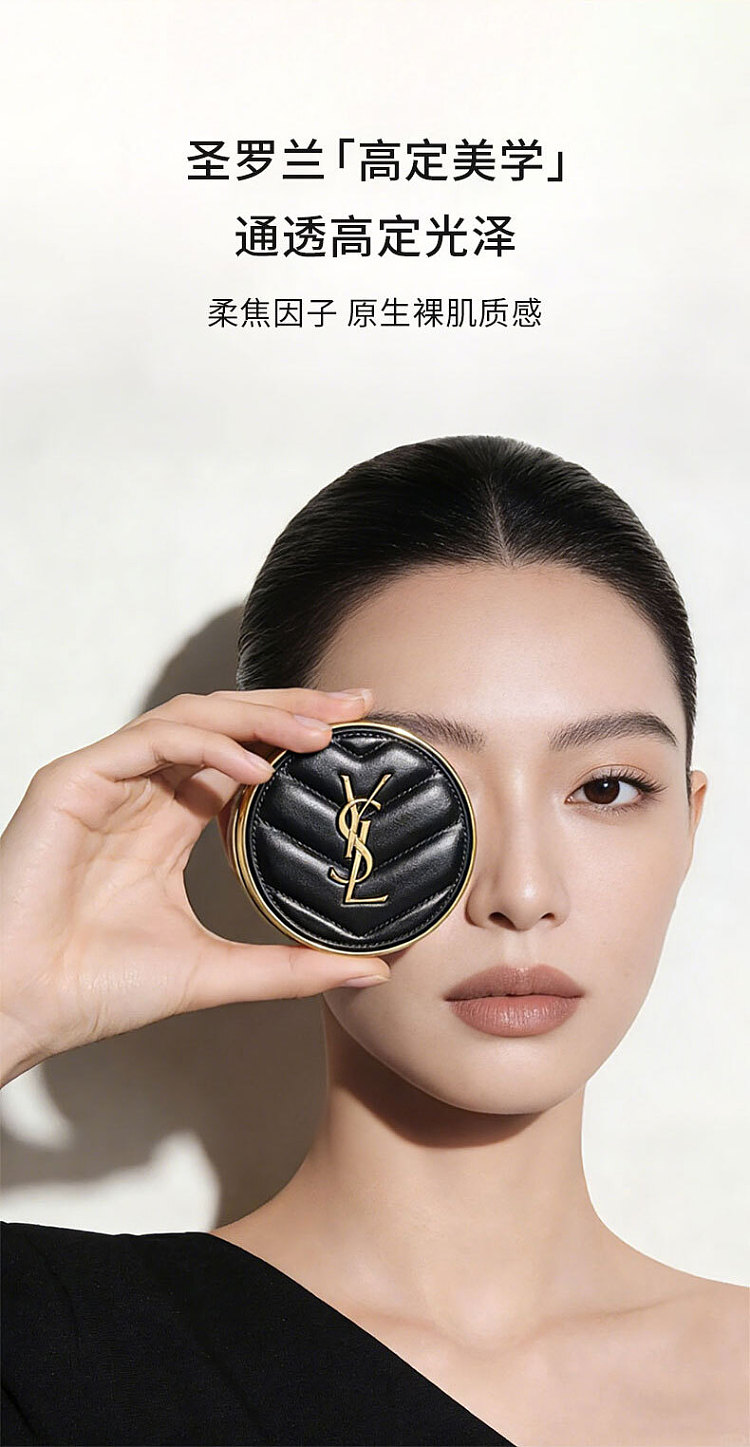 ysl-black-leather-cushion-b20-refill-14g-natural-fair-4