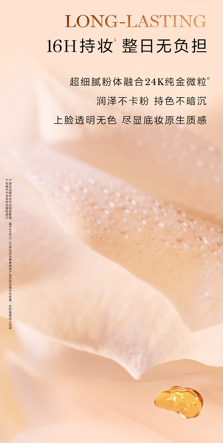 lancme-essence-new-essence-loose-powder-01-5