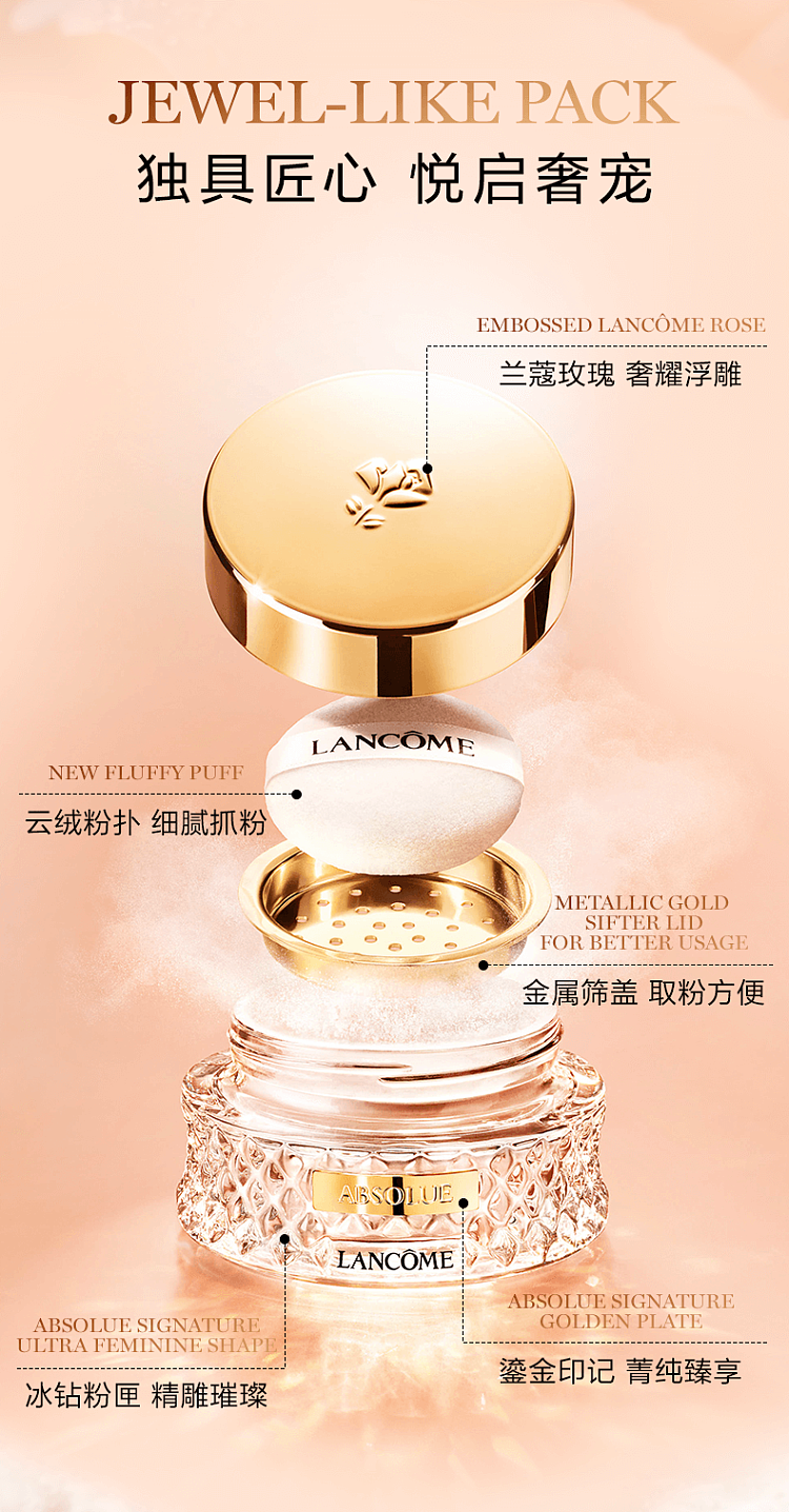 lancme-essence-new-essence-loose-powder-01-6