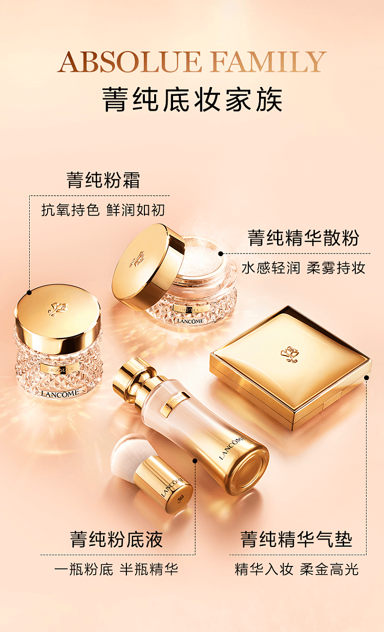 lancme-essence-new-essence-loose-powder-01-8