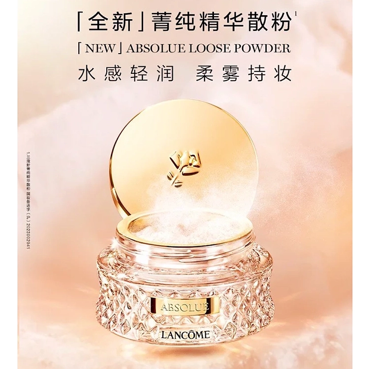 lancme-essence-new-essence-loose-powder-01-2