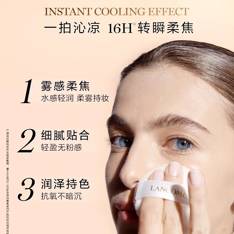lancme-essence-new-essence-loose-powder-01-4