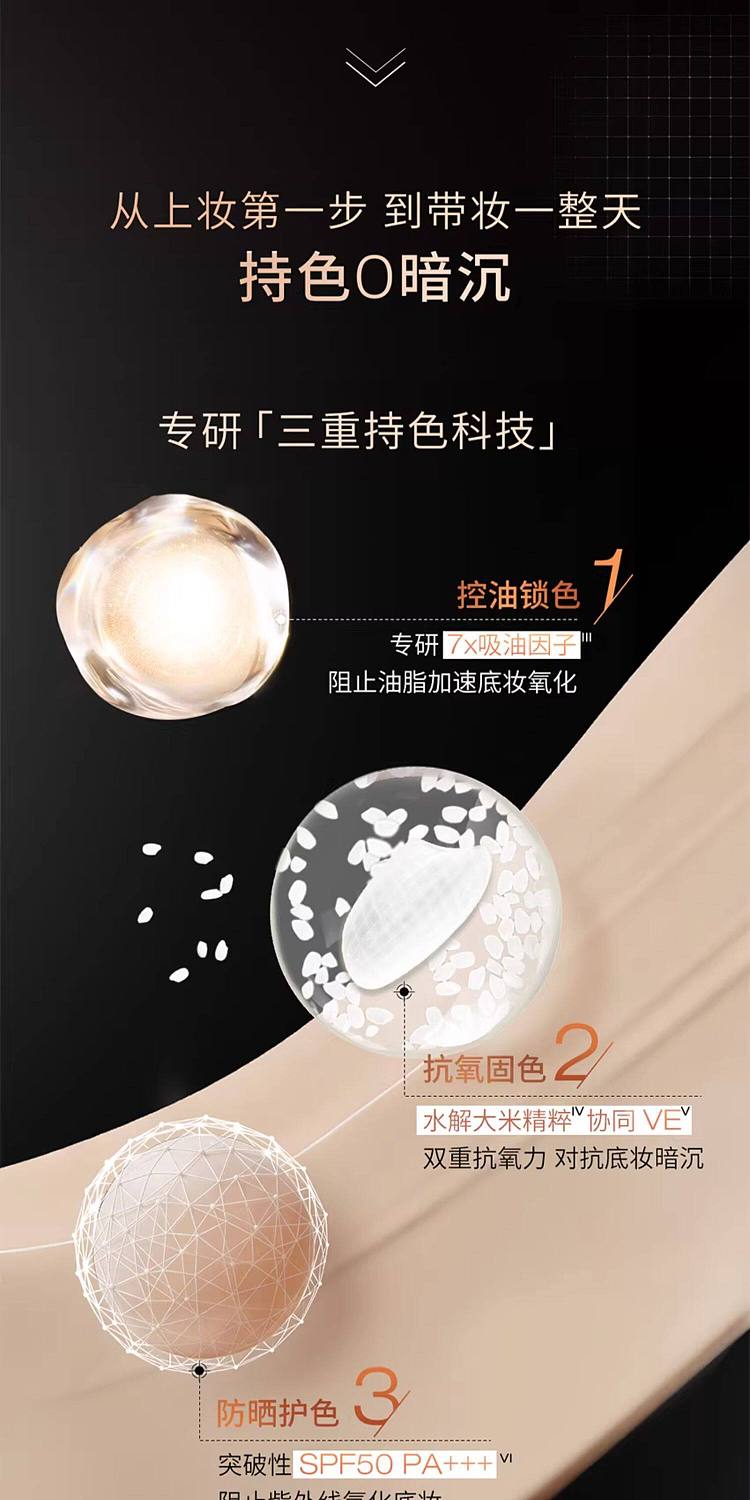 shuuemura-shu-uemura-small-square-bottle-foundation-35ml-664-3