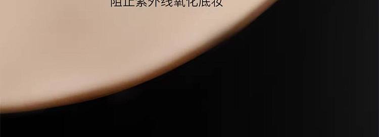 shuuemura-shu-uemura-small-square-bottle-foundation-35ml-664-4