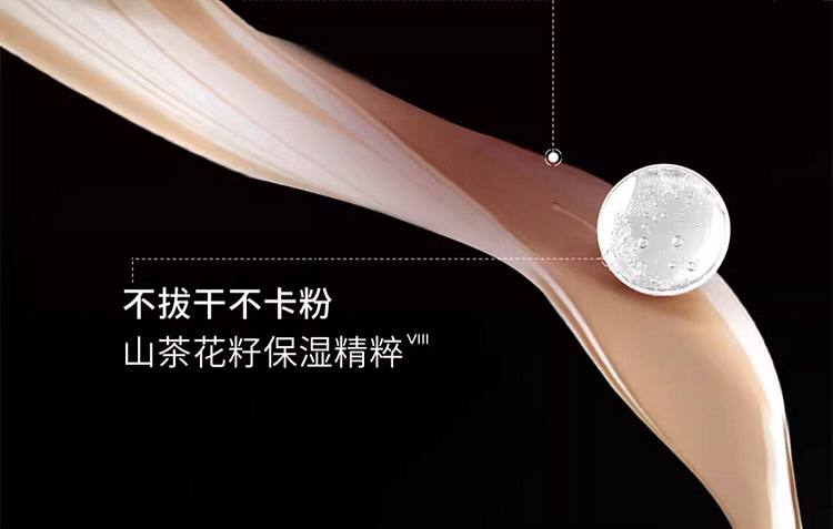 shuuemura-shu-uemura-small-square-bottle-foundation-35ml-664-6